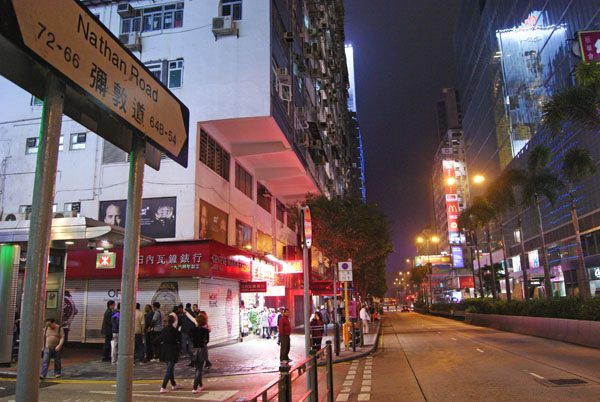 Guest House Tsim Sha Tsui Kowloon